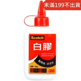 3M Scotch 白膠 40g