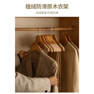 【柏林居家】10入家用/飯店常用實木植絨防滑衣架無痕衣服收納(10入)