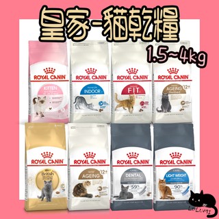 ROYAL CANIN 皇家 貓飼料 小包 幼母貓 泌尿道 絕育 腸胃 K36 F32 IN27 S37