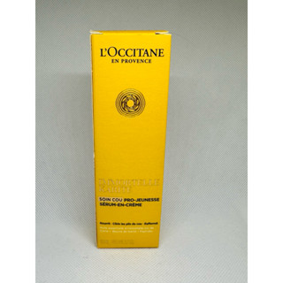 【L’OCCITANE歐舒丹】乳油木蠟菊賦活美頸霜50ml/全新（福利品）