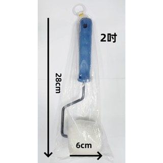 奶茶油漆材料商舖 海豚牌 油漆滾筒 滾輪 滾刷 2” 3” 4” 5” 6” 7” 8” 水性油性水泥漆 油漆 乳膠漆