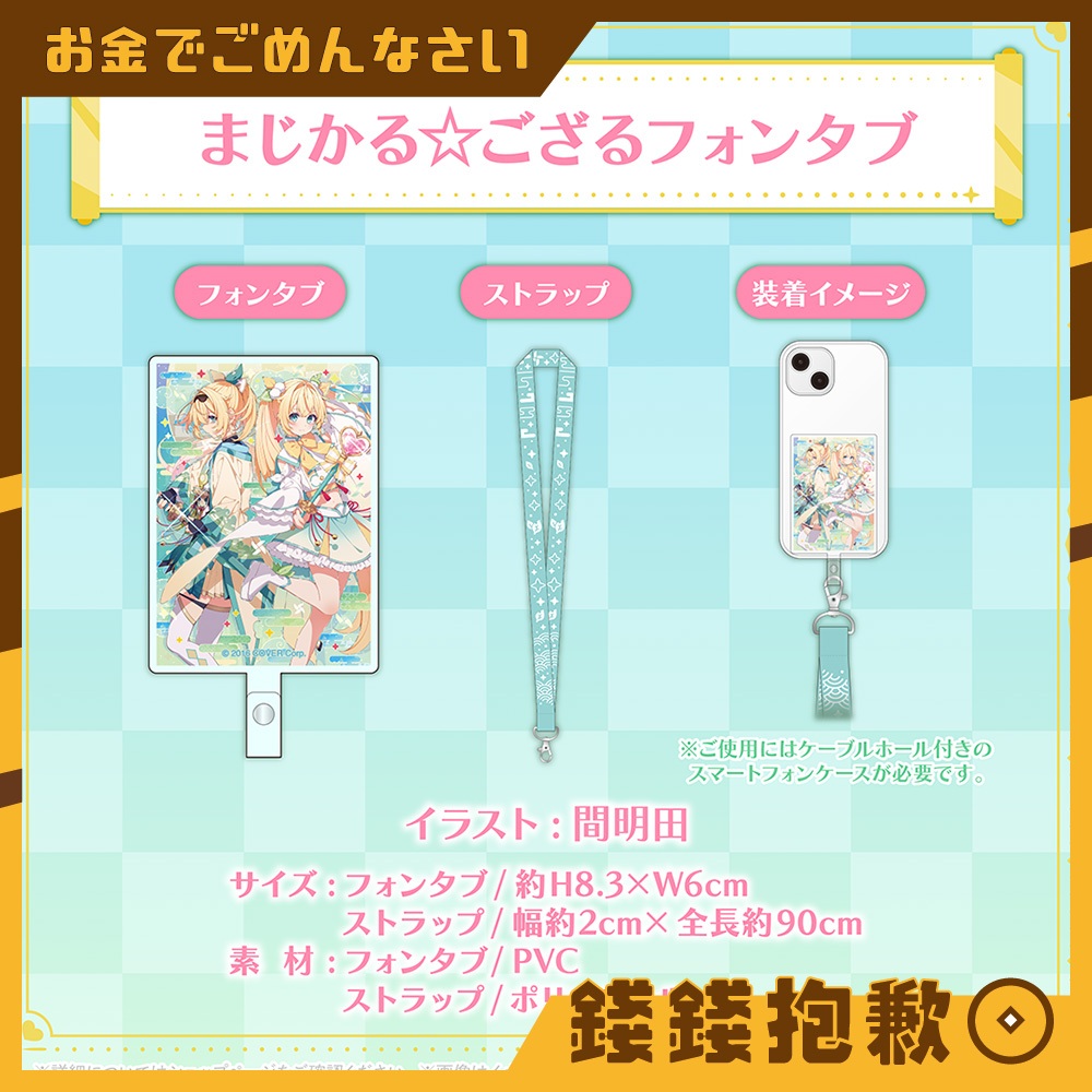 風真いろは誕生日記念2024的價格推薦- 2025年10月| 比價比個夠BigGo