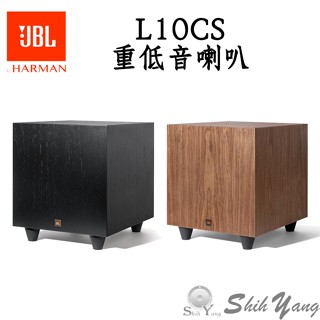 聊聊優惠價 JBL L10CS 主動式重低音 臺灣公司貨保固一年 平均250瓦 動態500瓦 重低音喇叭 超低音