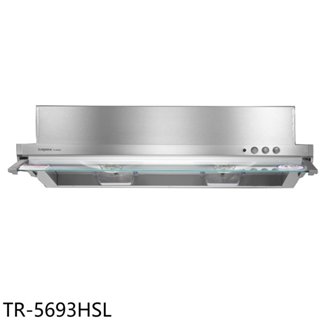 莊頭北【TR-5693HSL】80公分隱藏式電熱排油煙機(全省安裝) 歡迎議價