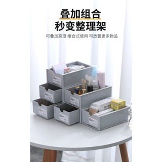 簡單買生活。 整理收納盒 桌面收納盒 抽屜式收納盒 居家收納 小物整理 可抽式 方格 置物盒 分類整理盒 收納 居家