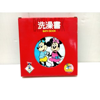 二手 洗澡書 我長大了 分齡空中幼稚園