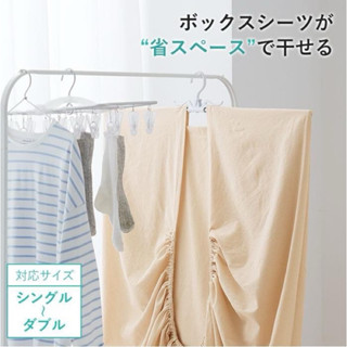 日本 COGIT-床單床包專用伸縮曬衣架