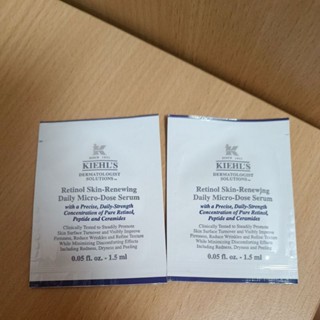 Kiehl's a醇全能新生抗痕精華 1.5ml