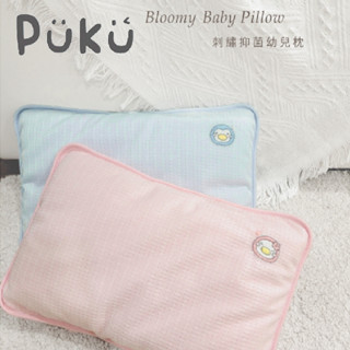PUKU 藍色企鵝 Bloomy 刺繡抑菌幼兒枕 35x23cm 1入 P33158