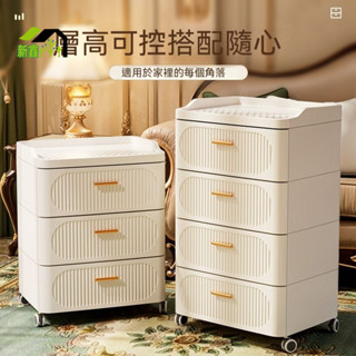 🔥抽屜式收納櫃 家用臥室多層床頭櫃 客廳大容量可移動零食玩具儲物櫃 小櫃子 床邊櫃 小型床頭櫃 房間置物櫃 邊櫃 零食櫃