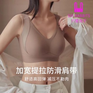 臺灣出貨 提拉大尺碼M-3XL BCD杯 調整型內衣女大胸顯小文胸防下垂大碼無痕收副乳女胸罩無鋼圈