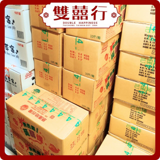 【 雙囍行 】晶晶無色素蒟蒻條 4.5公斤 晶晶果凍 晶晶果凍條 晶晶蒟蒻條 批發糖果 量販包 批發價