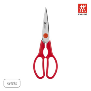 ZWILLING 德國雙人 Now可拆式廚房多用剪刀-石榴紅