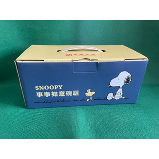 Snoopy事事如意碗組 股東會 華南金