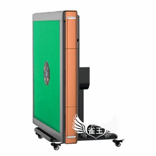 雀王S750【斜口機】電動麻將桌-折疊款
