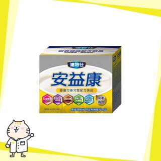 ⭐ 達特仕 安益康 ⭐Dr's Choice 營養均衡完整配方食品 10包 (管灌適用)