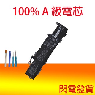 HP SS03XL 電池 EliteBook 735 G6 745 G5 830 G5 830 G6 836 G6