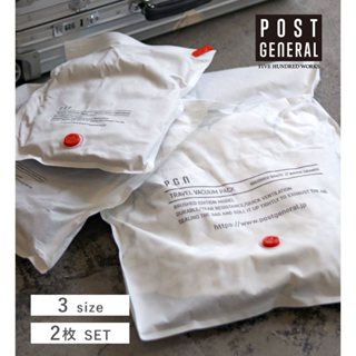 日印選物【旅遊必備】POST GENERAL 壓縮袋 真空壓縮袋 收納袋 壓縮收納袋 真空袋 日本進口