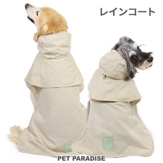 【PET PARADISE】寵物披風式連帽雨衣 (3S/DSS/DS)｜PP 2024新款 狗狗雨衣 中大型犬 散步防水