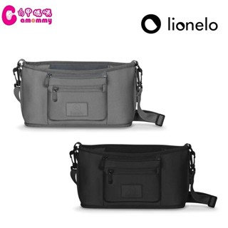 Lionelo LITTLE CUBE 三用型嬰幼兒手推車吊掛包｜爸爸包｜肩揹包｜嬰兒推車掛包【六甲媽咪】
