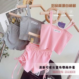 mori🎀mori🌈【現貨】女童套裝 吊帶套裝 夏季冰絲 吊帶上衣 小背心 短褲 寶寶套裝 女童兩件套