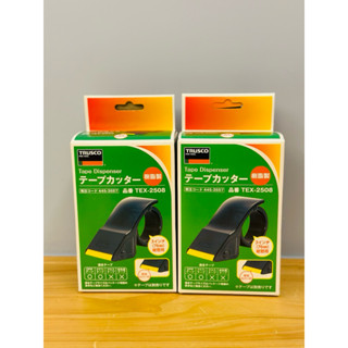 🇯🇵 在臺現貨 🇯🇵日本品牌TROSCO膠帶切割器TEX-2508