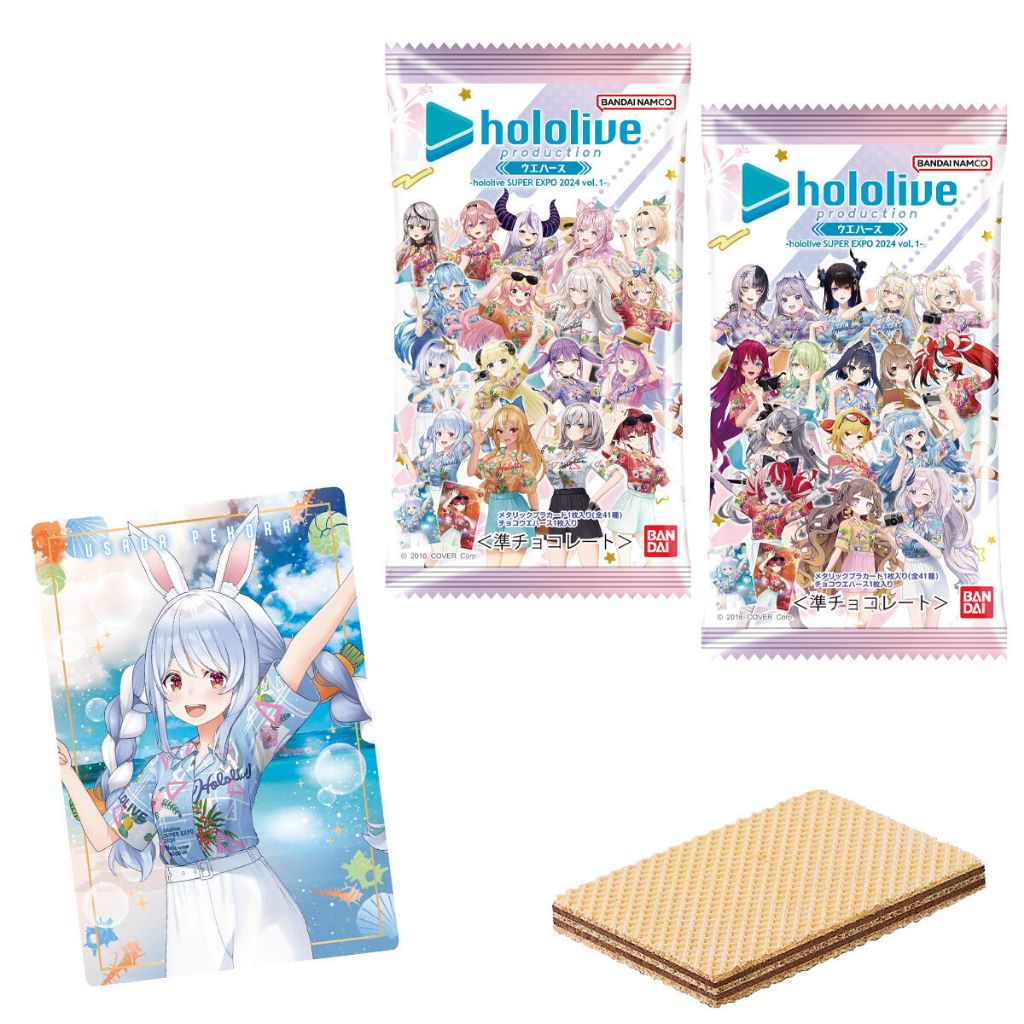 hololive SUPER EXPO 2024 vol.1 威化餅收藏卡 餅卡 第一彈常闇菈米兔田博衣拉普桃鈴角卷風真