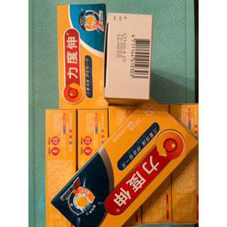 Redoxon 力度伸 維他命C+D+鋅發泡錠15錠 30錠 盒 柳橙 口味 (謝盈萱代言)