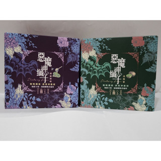 一盒免運 可刷卡 快速出貨 ~MN.WI~ 惡魔神纖子2.0 蜂蜜檸檬 惡魔神纖子全新升級版 一盒15包 新口味 奇異果