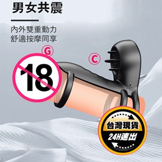 【保固6個月】三環緊束12頻男用震動/擺震老二震動套環｜龜頭環 陰莖環 老二環 鎖精環 屌環 持久環