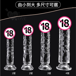 專為亞洲女性設計 不撐大 肉感大龜頭晶瑩剔透底座吸盤逼真老二按摩棒 可任意彎 假屌 自慰棒 成人玩具 情趣精品 情趣用品