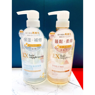 《現貨電子發票 》麗仕 LUX 乳木果油胺基酸 膠原蛋白胺基酸 角蛋白胺基酸 洗髮精