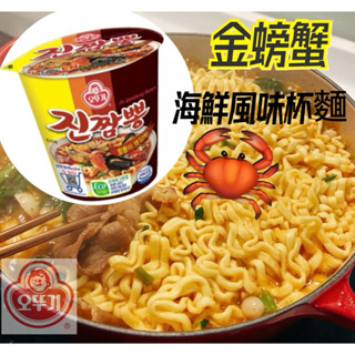 《🦀韓國不倒翁 》OTTOGI 金螃蟹海鮮風味杯麵