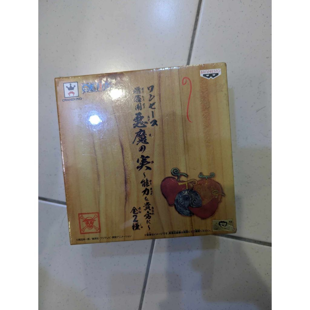特惠區商品~ 日本金證 海賊王 航海王 惡魔果實 橡膠果實 火焰果實 牛牛果實 手術果實 禮盒