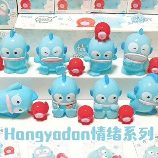 佳佳玩具 --- 人魚漢頓情緒系列 HANGYODON 無憂生活微盒 盒玩 盲盒 盲抽【M05D-585642-1】