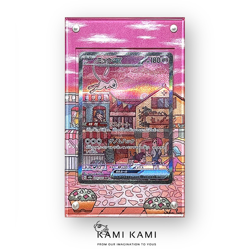 (不含卡片)夢幻ex Sar擴散式卡磚 #夢幻ex #夢幻sar #151 #ptcg #卡磚 #異圖 #卡牌