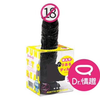 PxPxP 新彈力 14cm 黑色模擬吸盤假陽具 日本製 Dr.情趣 假屌大老二按摩棒 女性自慰棒 成人情趣玩具