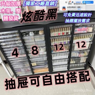 【優品🚛免運】可開發票 白色平底美甲收納櫃黑色傢用化妝品儲物櫃A4檔案櫃烘焙樣品資料櫃