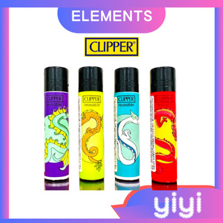 【現貨】西班牙【 CLIPPER 】火石打火機 【ELEMENTS系列】