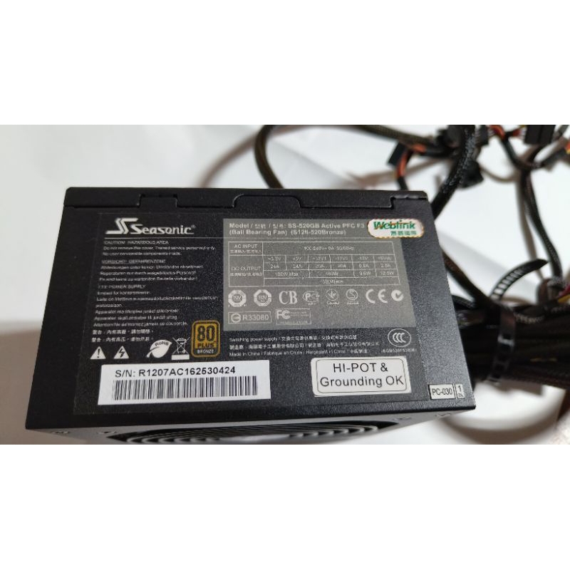商品很優 很新 海韻 SS-520GB Active PFC F3 520W 電源供應器-銅牌認證 -520W
