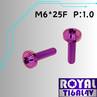 【瘋螺絲】ROYAL 鈦合金螺絲★ M6*25F P:1.0 飛碟頭螺絲★64鈦/正鈦/鈦合金螺絲★出貨附發票 ★皇家紫