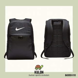 【Kulon】NIKE Brasilia 後背包 雙肩包 筆電包 BA5959-010