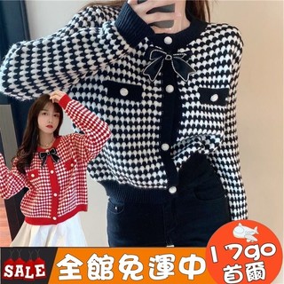 售完不補🔥K79 圓領蝴蝶結小香風針織開衫女 撞色百搭顯瘦毛衣外套女 小香風外套 小香風針織外套 小香風 格子針織外套