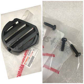 【JUST醬家】原廠 BWS BWSX GTR AERO 新勁戰 三代 四代 五代 歐規 風扇外蓋 風扇蓋 螺絲
