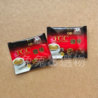 有特殊香氣❤️TGC 大尖山古坑咖啡🏔️臺灣華山三合一咖啡 即溶咖啡 隨手包 單包試喝