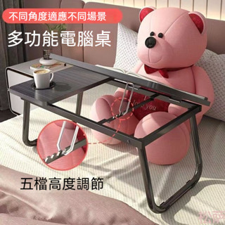 床上可升降 筆記本電腦桌 可摺疊 懶人小書桌 簡易學生宿舍臥室學習桌 多功能臥室小桌子