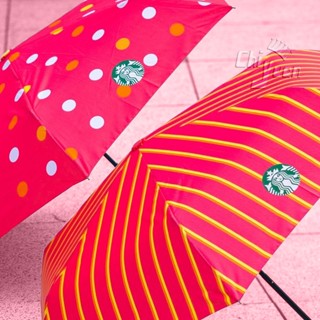 Starbucks 臺灣星巴克 2024 Refreshers 繽紛活力雨傘 折疊傘