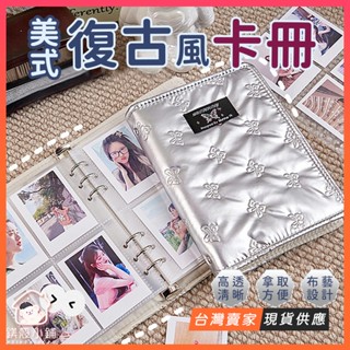 臺灣現貨🔥韓國 y2k 四格卡冊 活頁卡冊 拍立得卡冊 3吋 銀色 小卡冊 卡冊 卡膜 韓星卡冊 追星卡冊 卡片收集冊