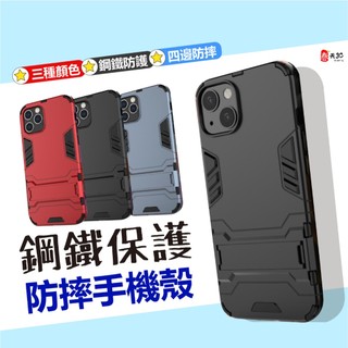 OPPO RENO 5 5Z 4Z 4PRO RENO 4 PRO 5 PRO 防摔殼 手機殼