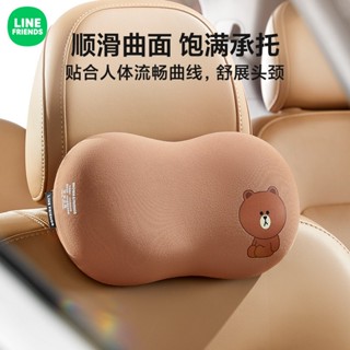 🔥 LINE FRIENDS 頭枕 記憶枕 靠枕 靠墊 BROWN 熊大 CHOCO 熊美